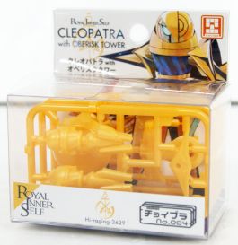 Cavico Choi-pla Cleopatra with Oberisk Tower, Model kit