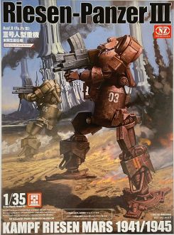 Cavico 1/35 Riesen-Panzer  (Oxide red), Model kit
