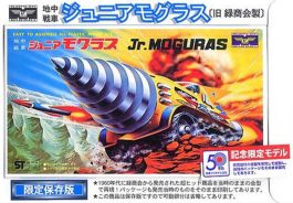 Doyusha Jr. MOGURAS