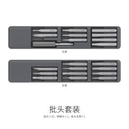 Dspiae SD-S01 Orbit drill set