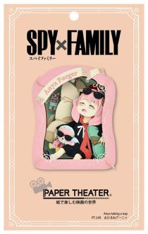 Ensky Paper Theater PT-249 Sleeping Anya "Spy X Family"