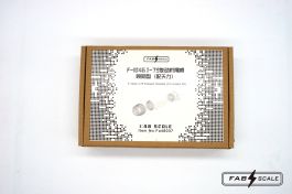 Fab Scale 1/48 F-104G J-79 Afterburner & Exhaust Nozzles Late Version (For Kinetic Kit)