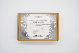 Fab Scale 1/48 F-4E/F/G,J/S J-79 Afterburner & Exhaust Nozzles (For MENG Kit)