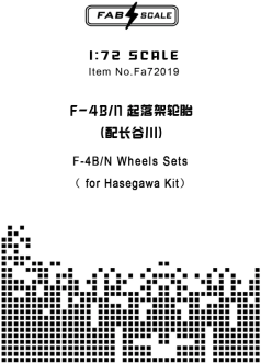 Fab Scale 1/72 F-4B/N Wheels (For Hasegawa Kit)