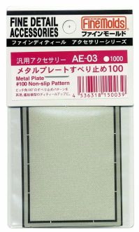 FineMolds Metal Plate #100 Non-Slip Pattern