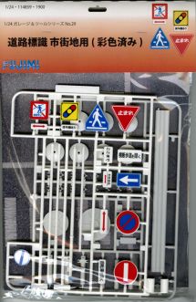 Fujimi 1/24 Road Sign for Urban Areas