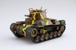 Fujimi Chibimaru Middle Tank Type 97 Chi-Ha 57mm Turret/Early Type Bogie
