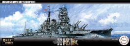 Fujimi 1/700 KAN NEXT Series IJN Battle Ship Hiei