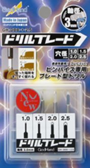 GodHand Drill Blade