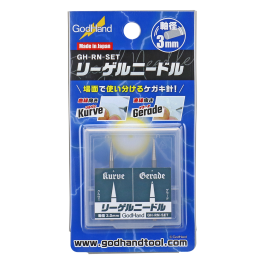 GodHand Riegel Needle