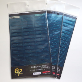 Gunprimer Panel Line Guide 1 Pattern 0.1mm