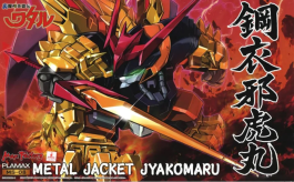 Good Smile Company Shin Mashin Hero Wataru Series Plamax MS-08 Metal Jacket Jyakomaru Model Kit (2 Pack)
