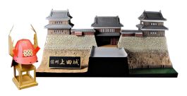 PLUM None Series Shinsyu Ueda Castle Sanada Kabuto (3rd-Run) 1/200 Scale Papercraft Model Kit