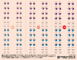 HiQ Parts Custom Eye Decal 1/12 1-B (1pc)