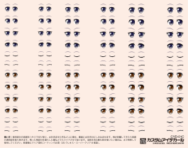 HiQ Parts Custom Eye Decal 1/12 1-C (1pc)