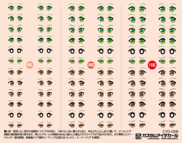 HiQ Parts Custom Eye Decal 1/12 2-B (1pc)