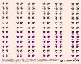 HiQ Parts Custom Eye Decal 1/12 2-C (1pc)