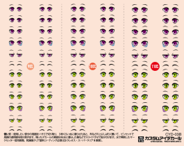 HiQ Parts Custom Eye Decal 1/12 3-B (1pc)