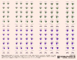 HiQ Parts Custom Eye Decal 1/12 4-C (1pc)