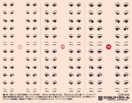 HiQ Parts Custom Eye Decal 1/12 7-A (1pc)