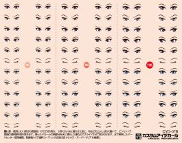 HiQ Parts Custom Eye Decal 1/12 7-B (1pc)