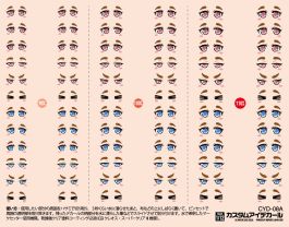 HiQ Parts Custom Eye Decal 1/12 8-A (1pc)