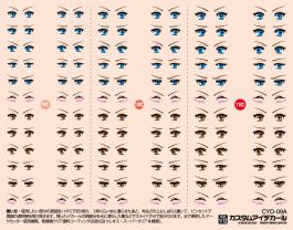 HiQ Parts Custom Eye Decal 1/12 9-A (1pc)