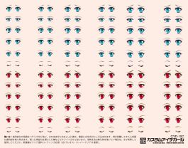 HiQ Parts Custom Eye Decal 1/12 10-C (1pc)