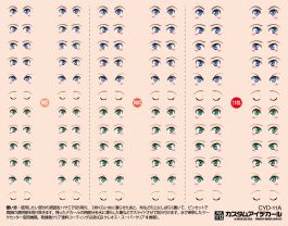 HiQ Parts Custom Eye Decal 1/12 11-A (1pc)
