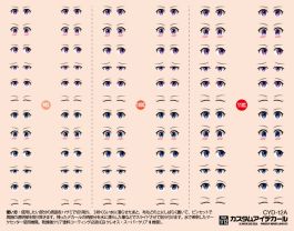 HiQ Parts Custom Eye Decal 1/12 12-A (1pc)