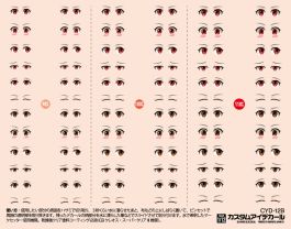 HiQ Parts Custom Eye Decal 1/12 12-B (1pc)