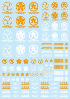 HiQ Parts JPN DECAL 00 Orange (1pc)