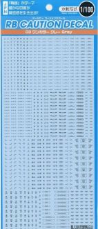 HiQ Parts 1/100 RB03 Caution Decal One Color Gray(1pc)