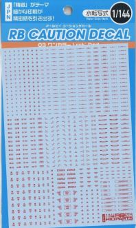HiQ Parts 1/144 RB03 Caution Decal One Color Red(1pc)