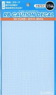 HiQ Parts 1/144 RB03 Caution Decal One Color White(1pc)