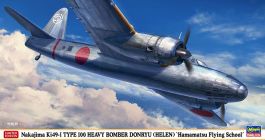 Hasegawa 1/72 Nakajima Ki-49-I Type 100 Heavy Bomber Donryu (Helen) Propeller Plane