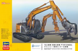 Hasegawa 1/35 Astaco Neo Crusher/Cutter