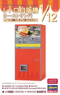 Hasegawa 1/12 Nostalgic Vending Machine (Toast Sandwich)