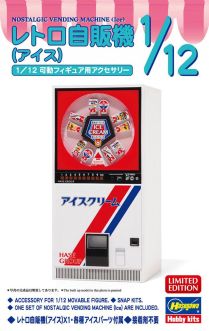 Hasegawa 1/12 Nostalgic Vending Machine (Ice)