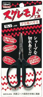 Hasegawa Scissors For Plastic (TL1)