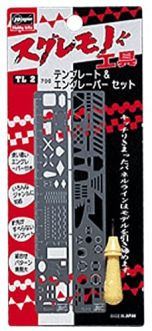 Hasegawa Template Engraver (TL2)