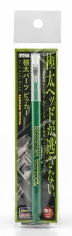 Hasegawa Thick Parts Picker