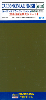 Hasegawa Carbonkevlar Finish (Satin)