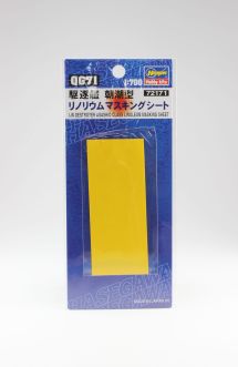 Hasegawa 1/700 Ijn Destroyer Asashio Class Linoleum Masking Sheet QG71