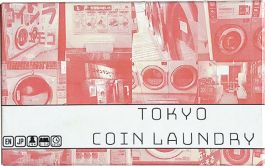 Tokyo Series: Coin Laundry