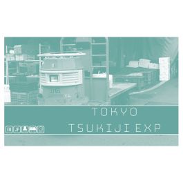 Tokyo Tsukiji Market: Tsukiji Expansion