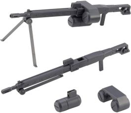 Kotobukiya MSG Weapon Unit44 Heavy Machine Gun
