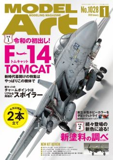 Model Art Magazine - Jan. 2020 (1028)