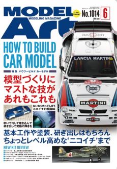 Model Art Magazine - Jun. 2019 (1014)