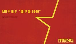 Meng 1/35 MB Military Vehicle New China 1949